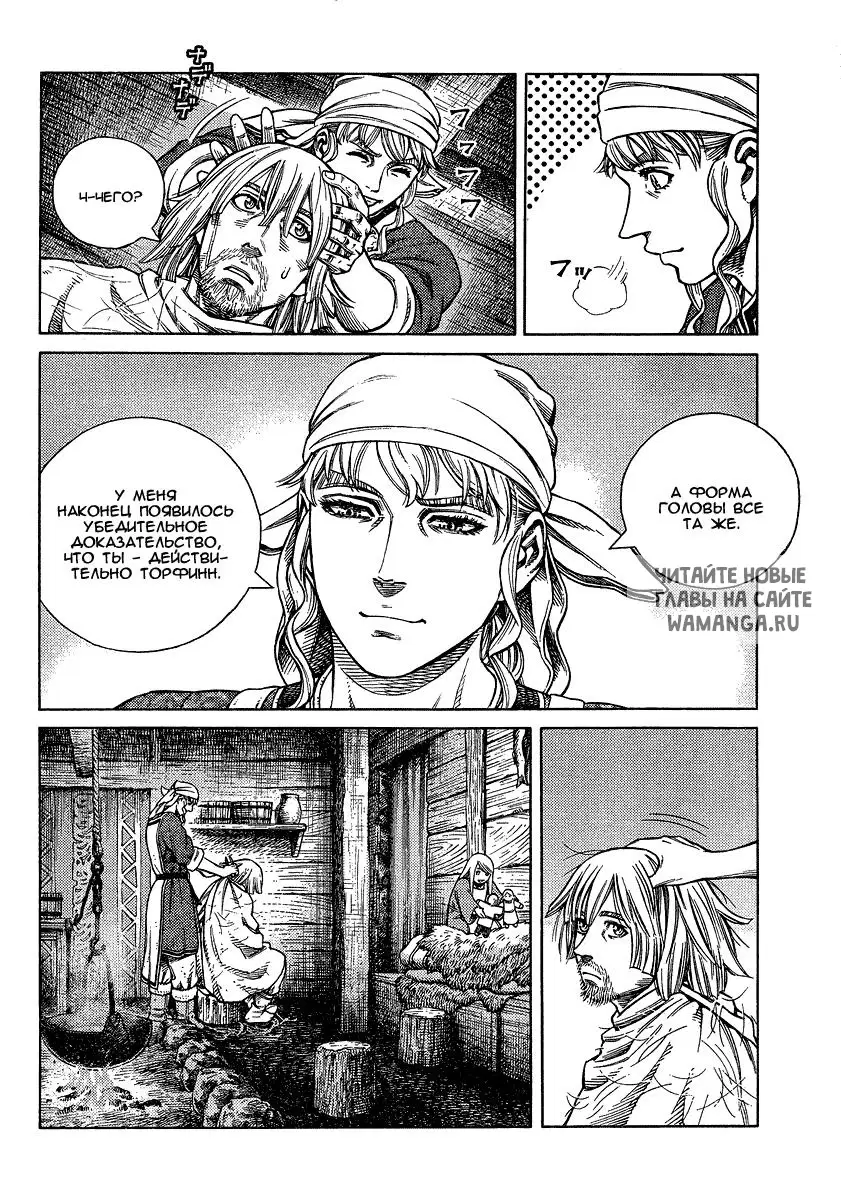Page 17.000