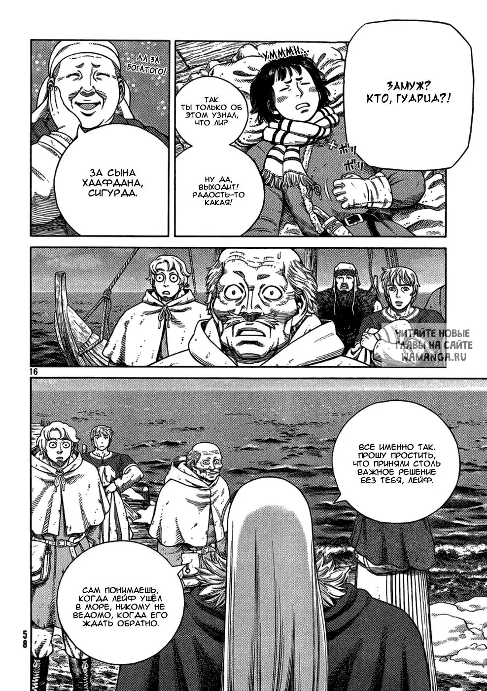 Page 17.000