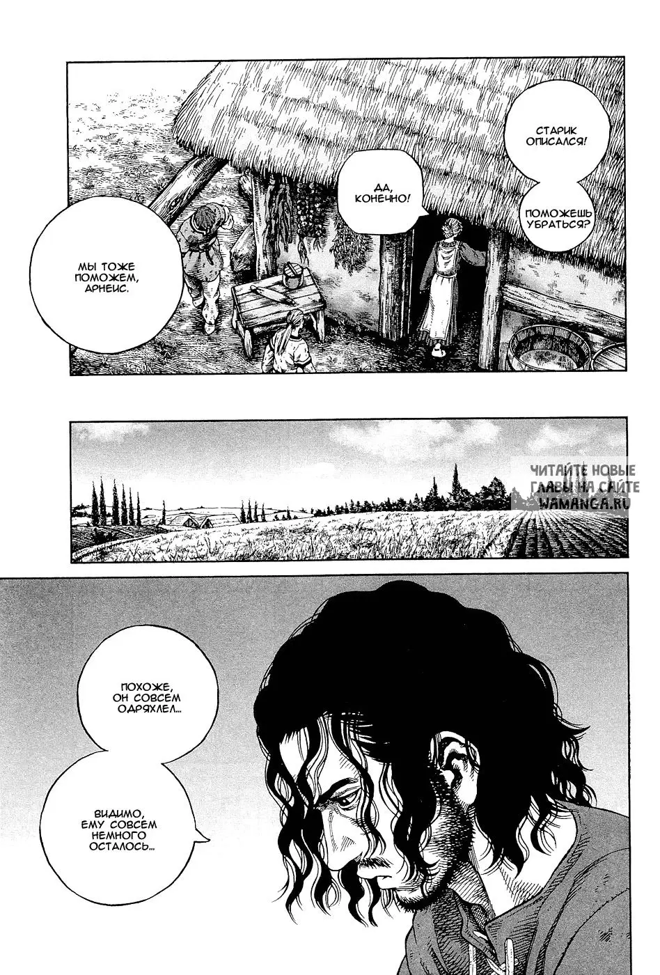 Page 17.000