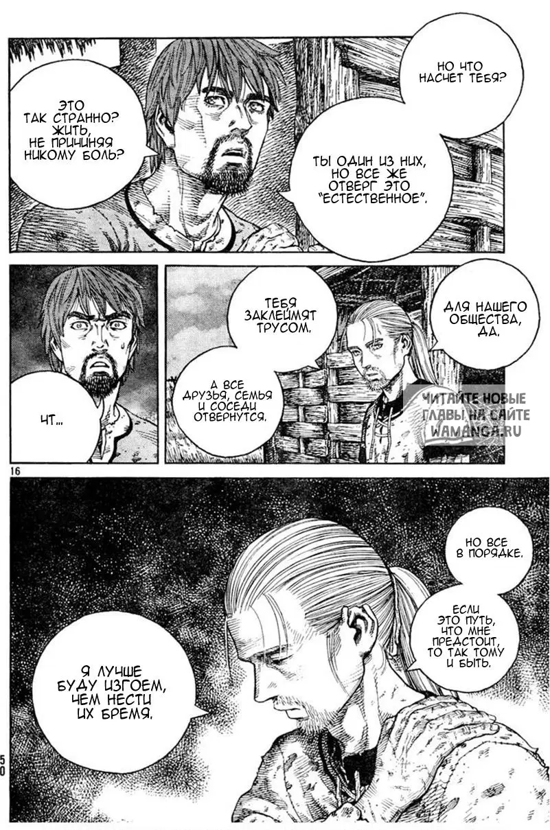 Page 17.000