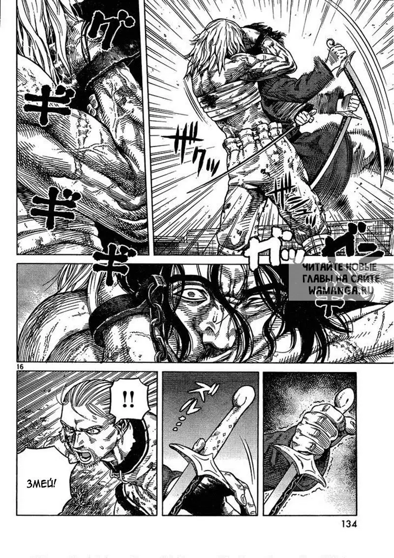 Page 17.000