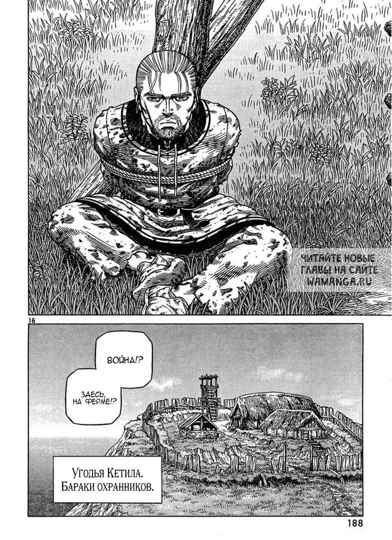 Page 17.000
