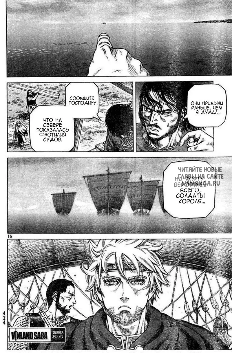Page 17.000