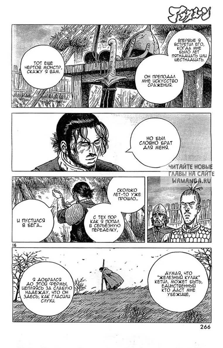 Page 17.000