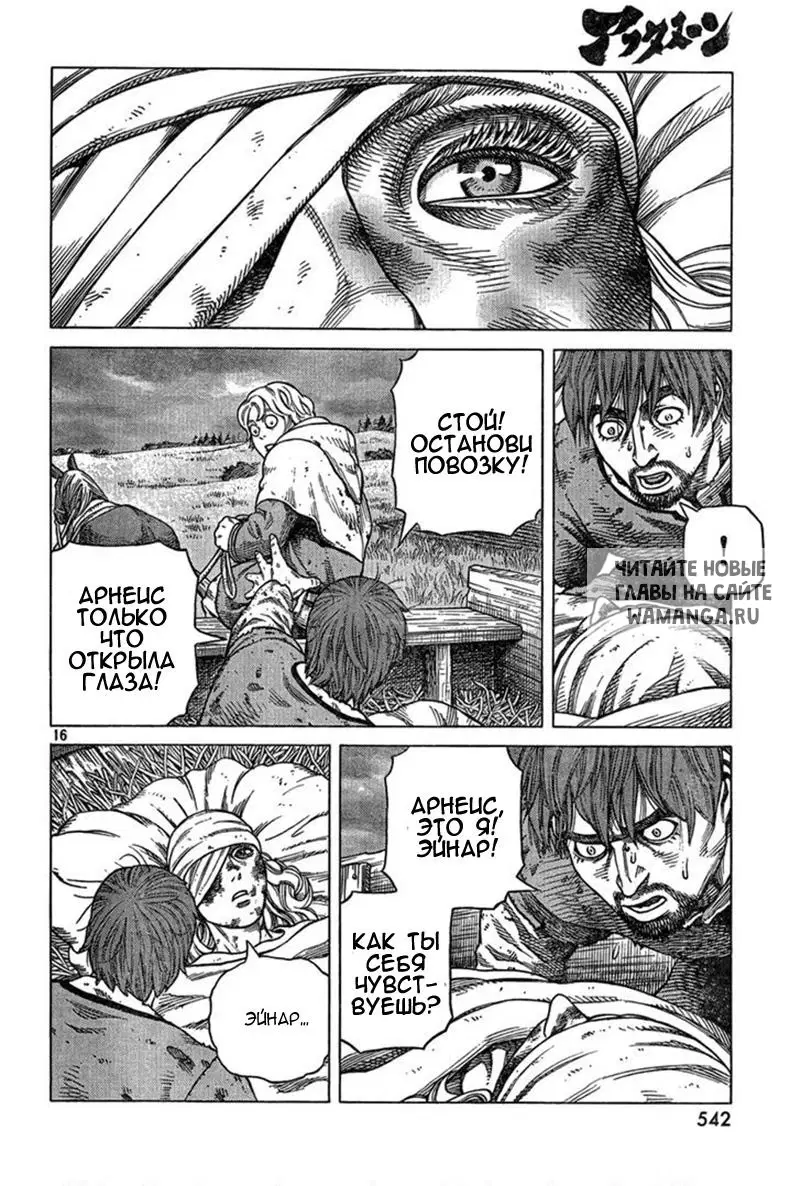 Page 17.000