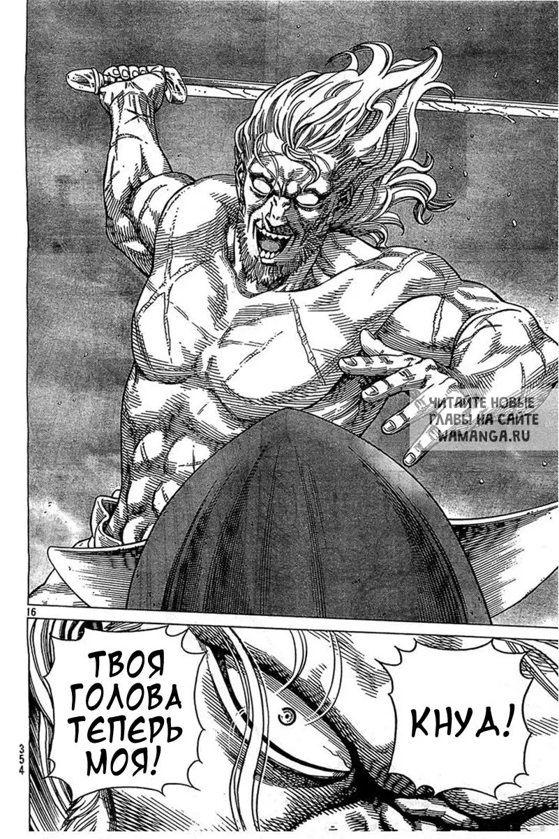 Page 17.000