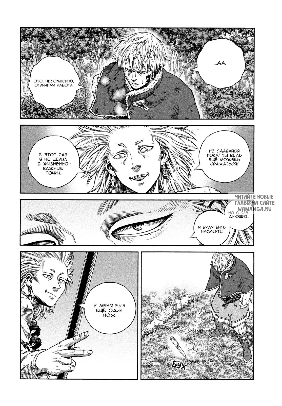 Page 17.000