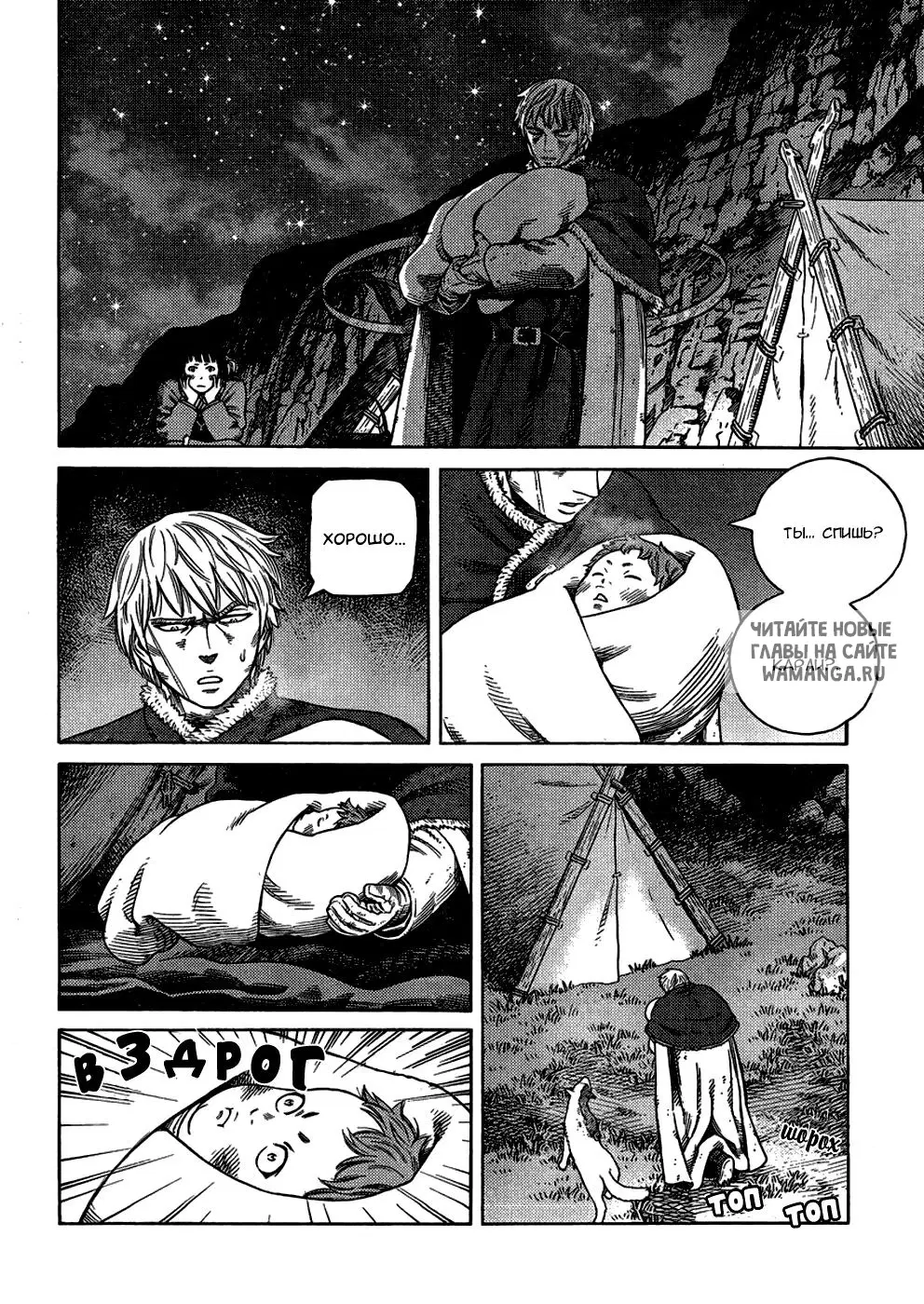 Page 17.000