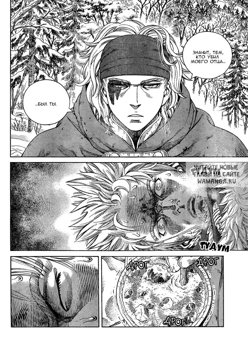 Page 17.000