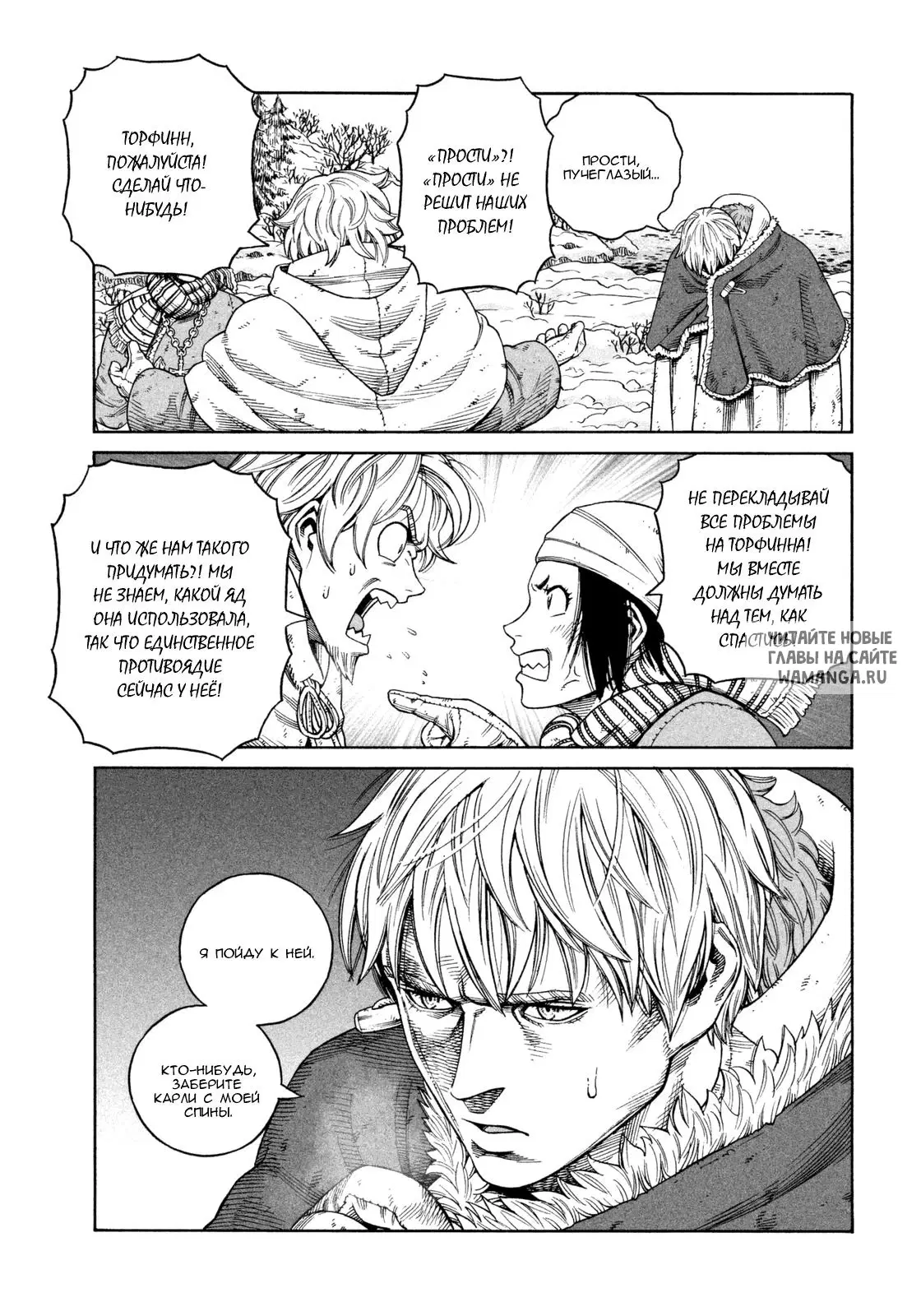 Page 17.000