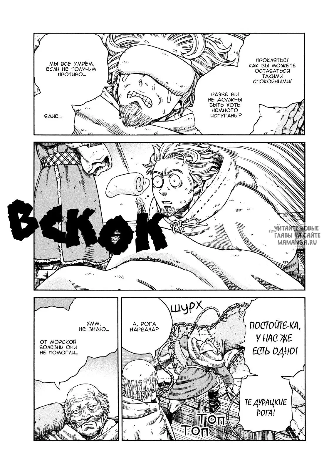 Page 17.000