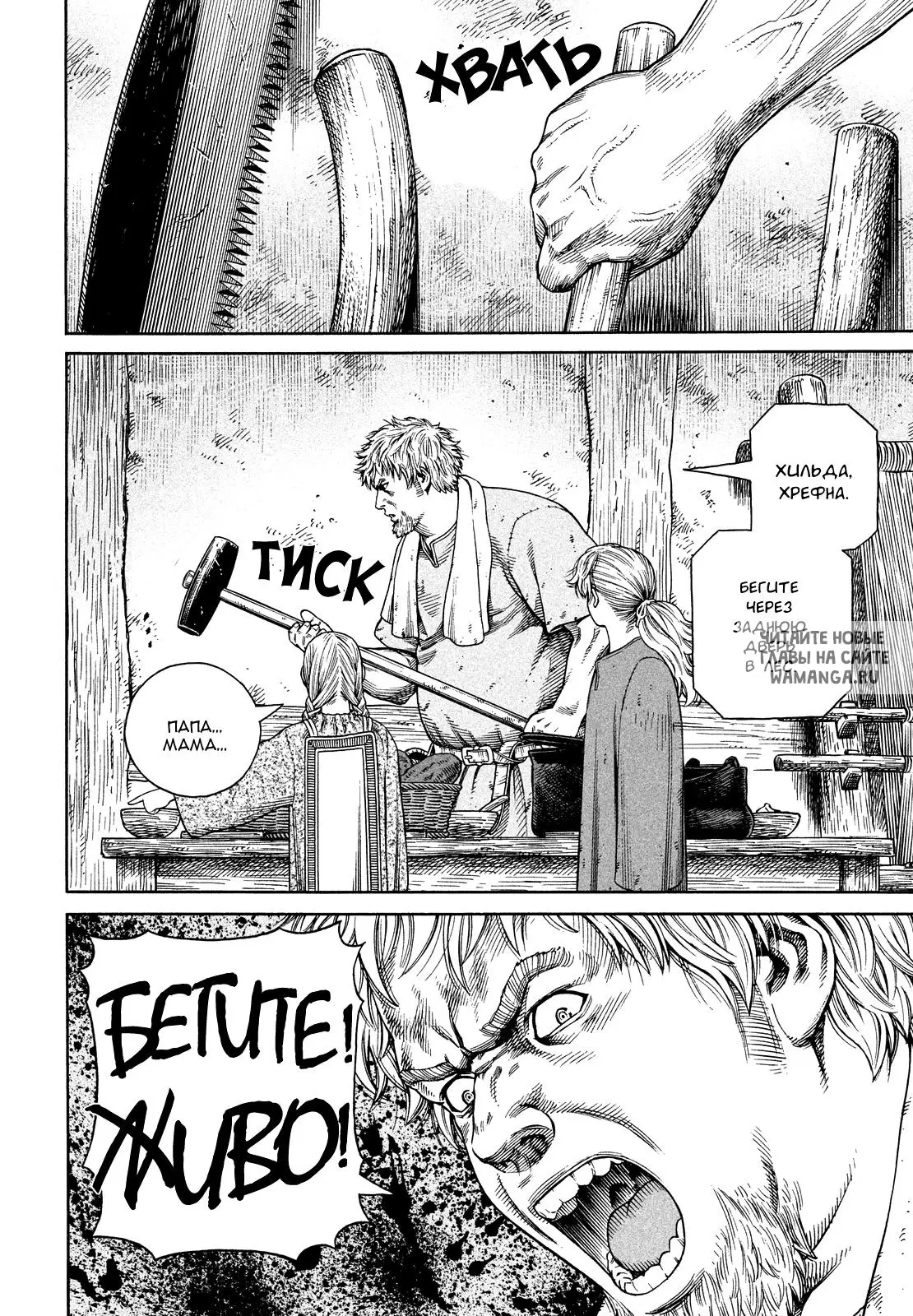 Page 17.000