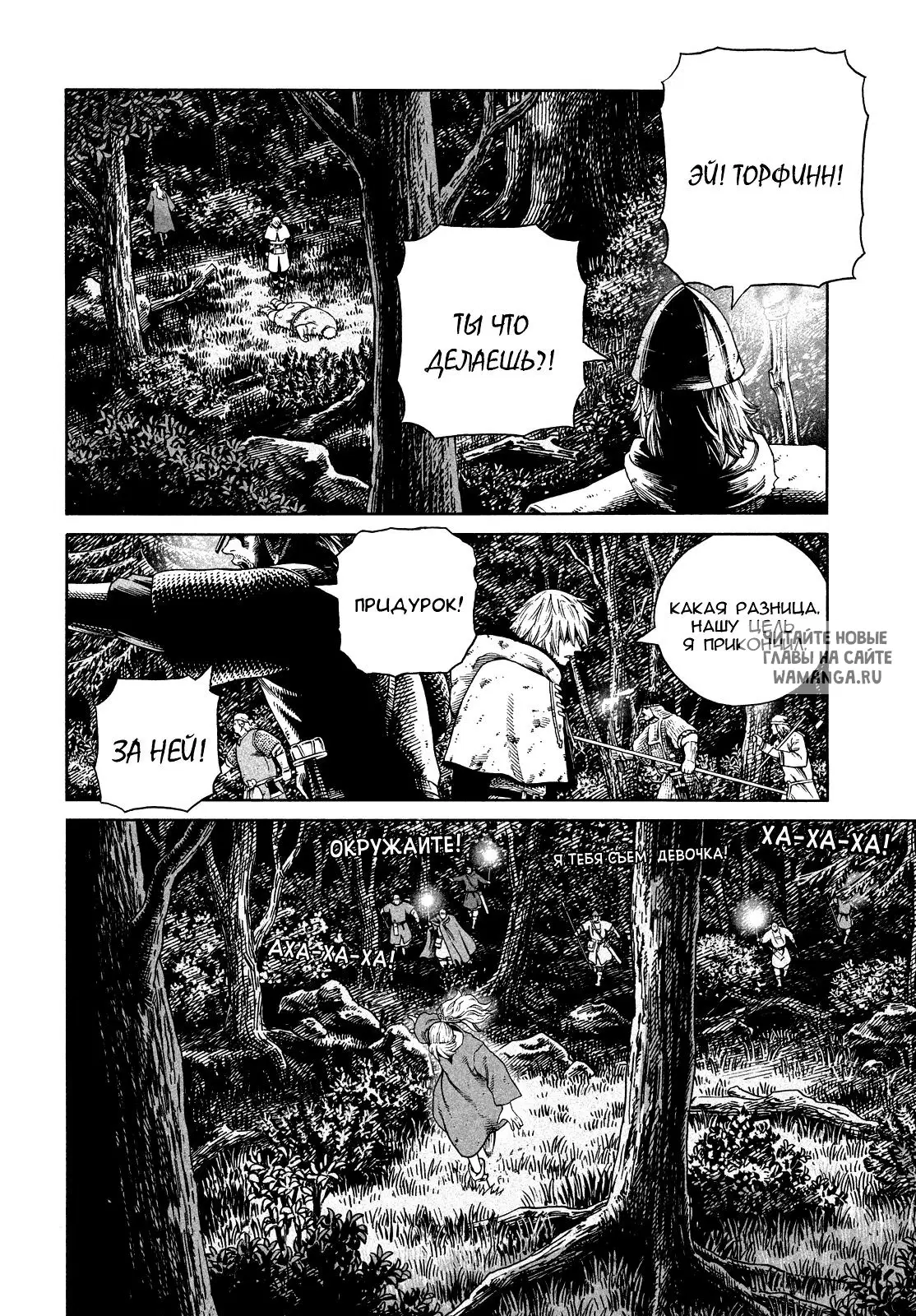 Page 17.000