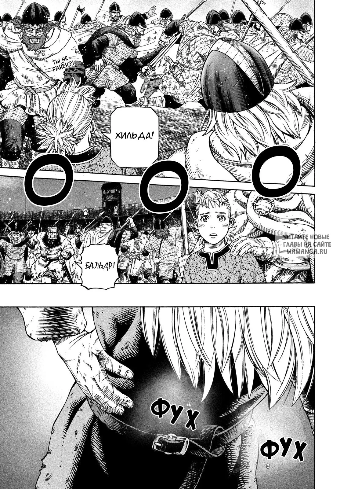 Page 17.000