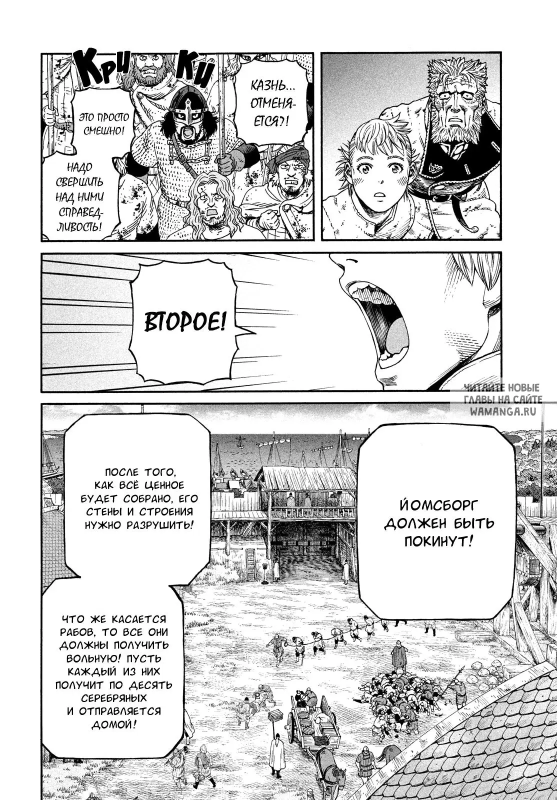 Page 17.000