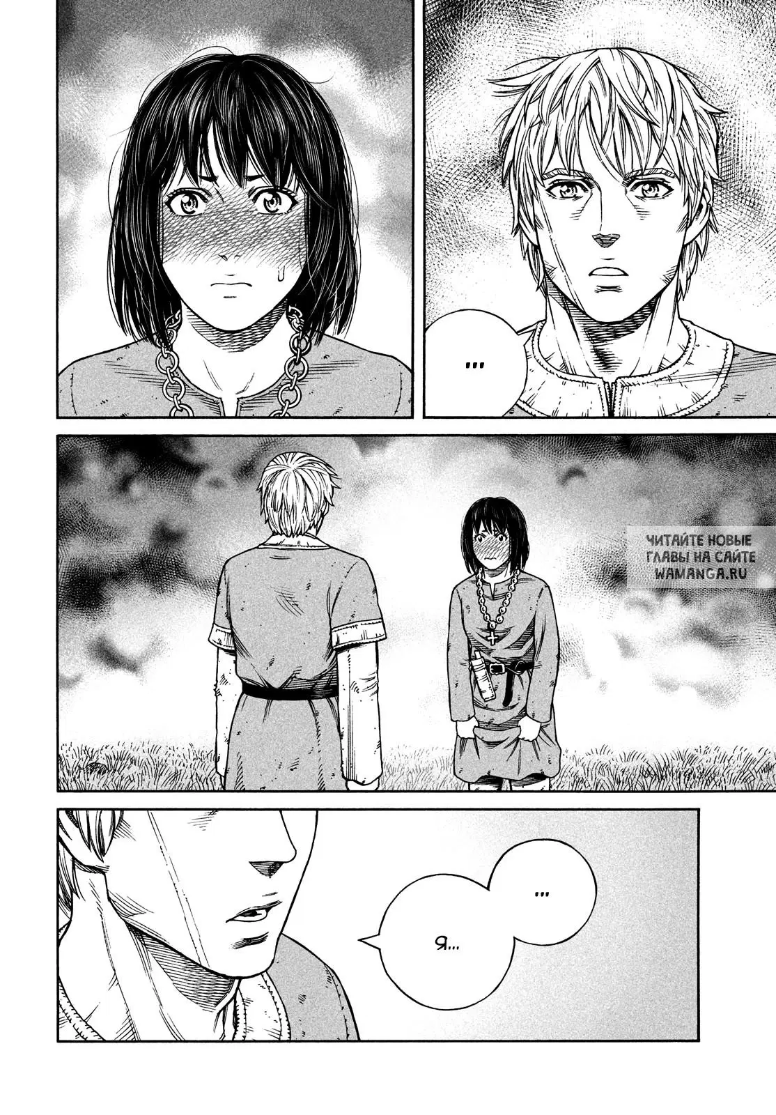 Page 17.000