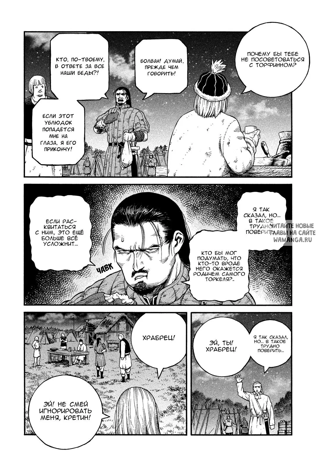 Page 17.000