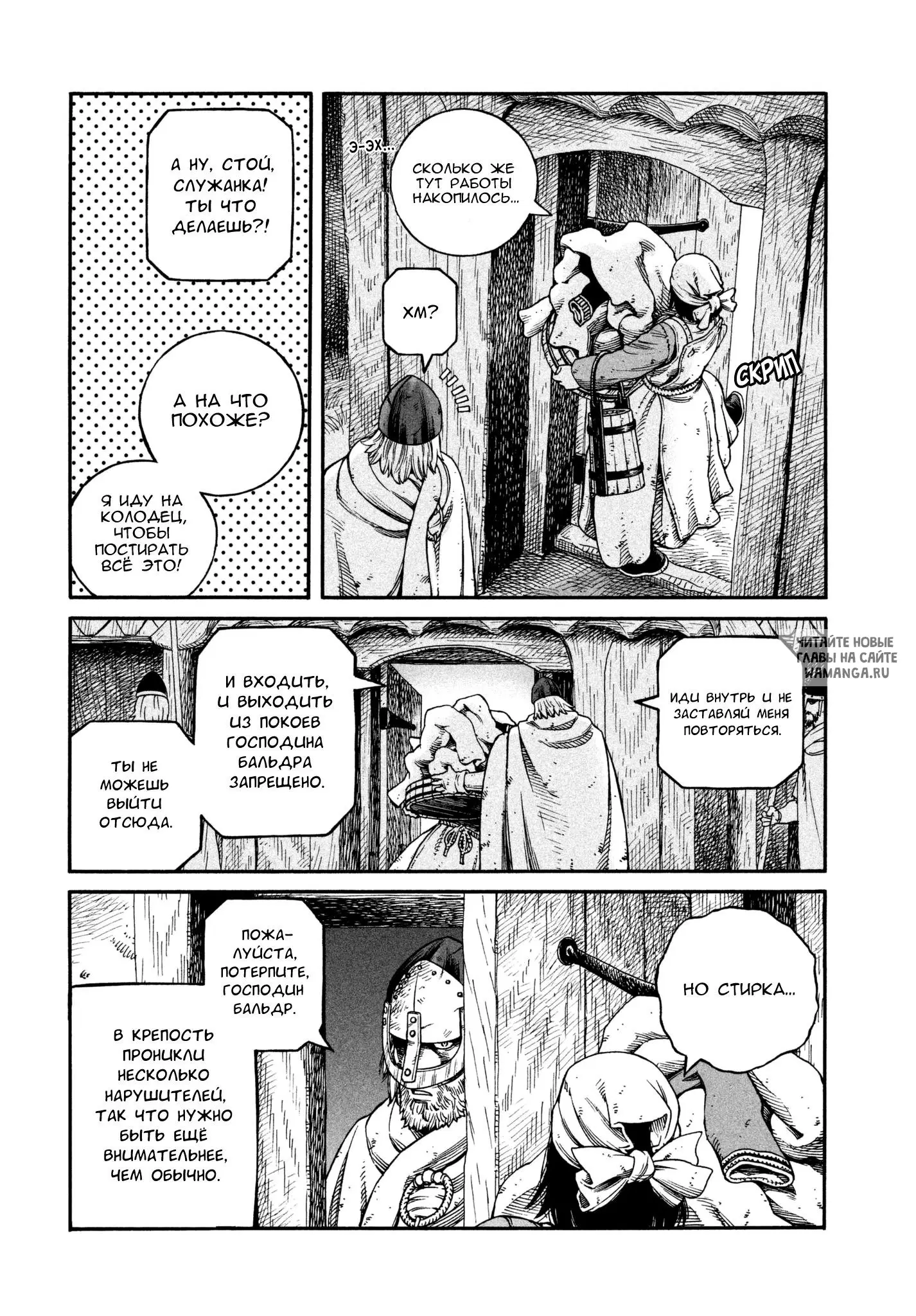 Page 17.000