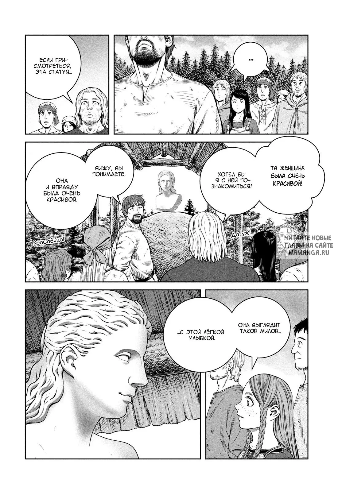 Page 17.000