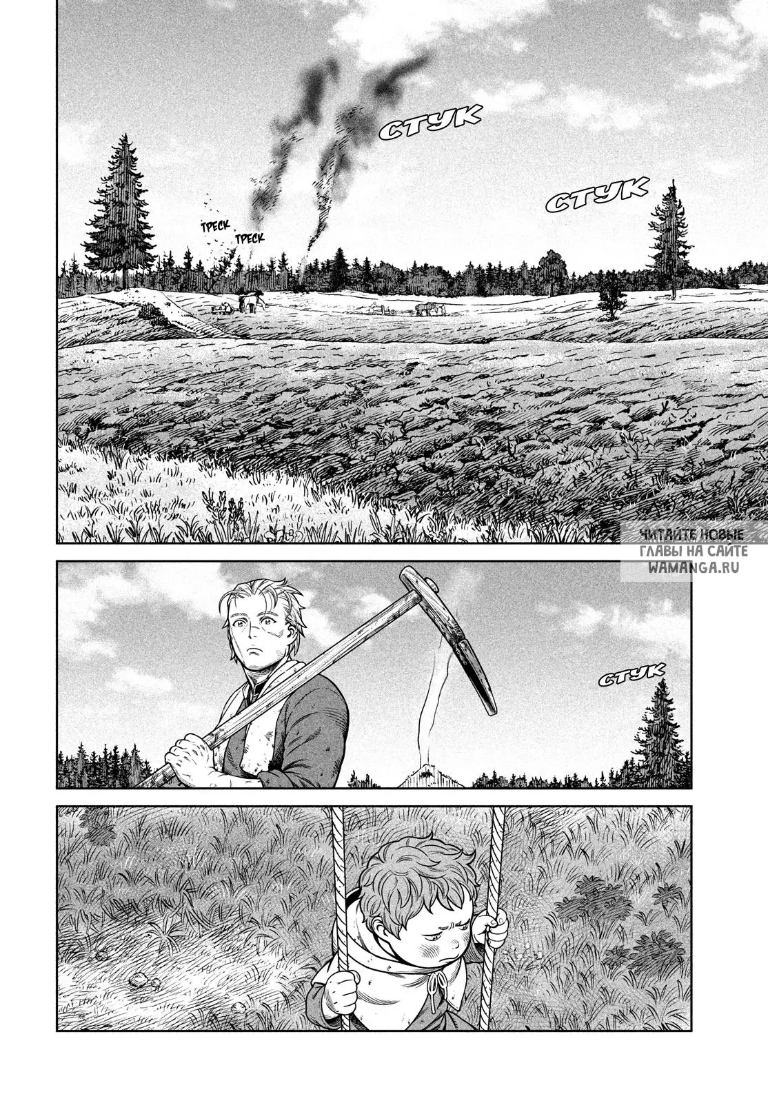 Page 17.000