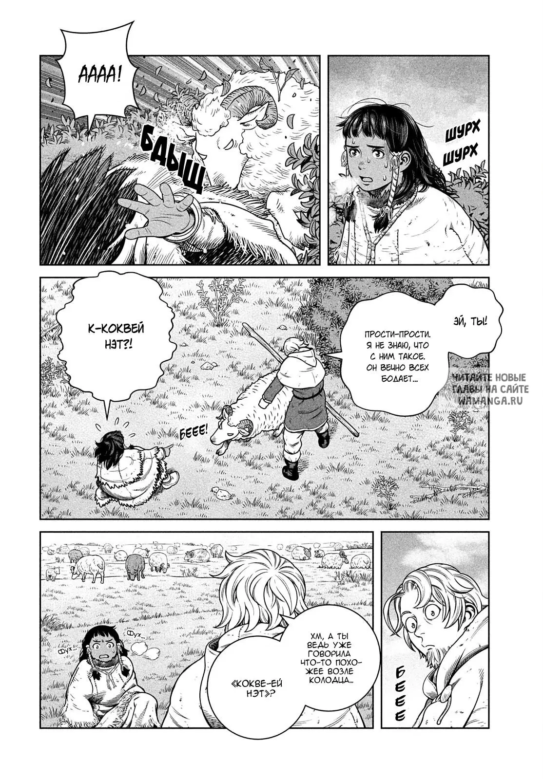 Page 17.000