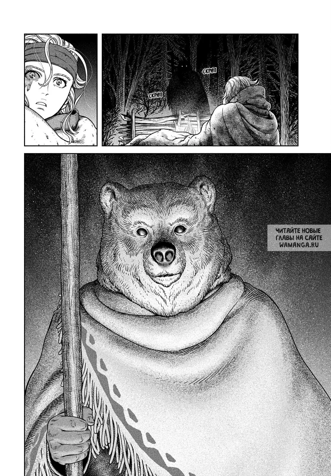 Page 17.000