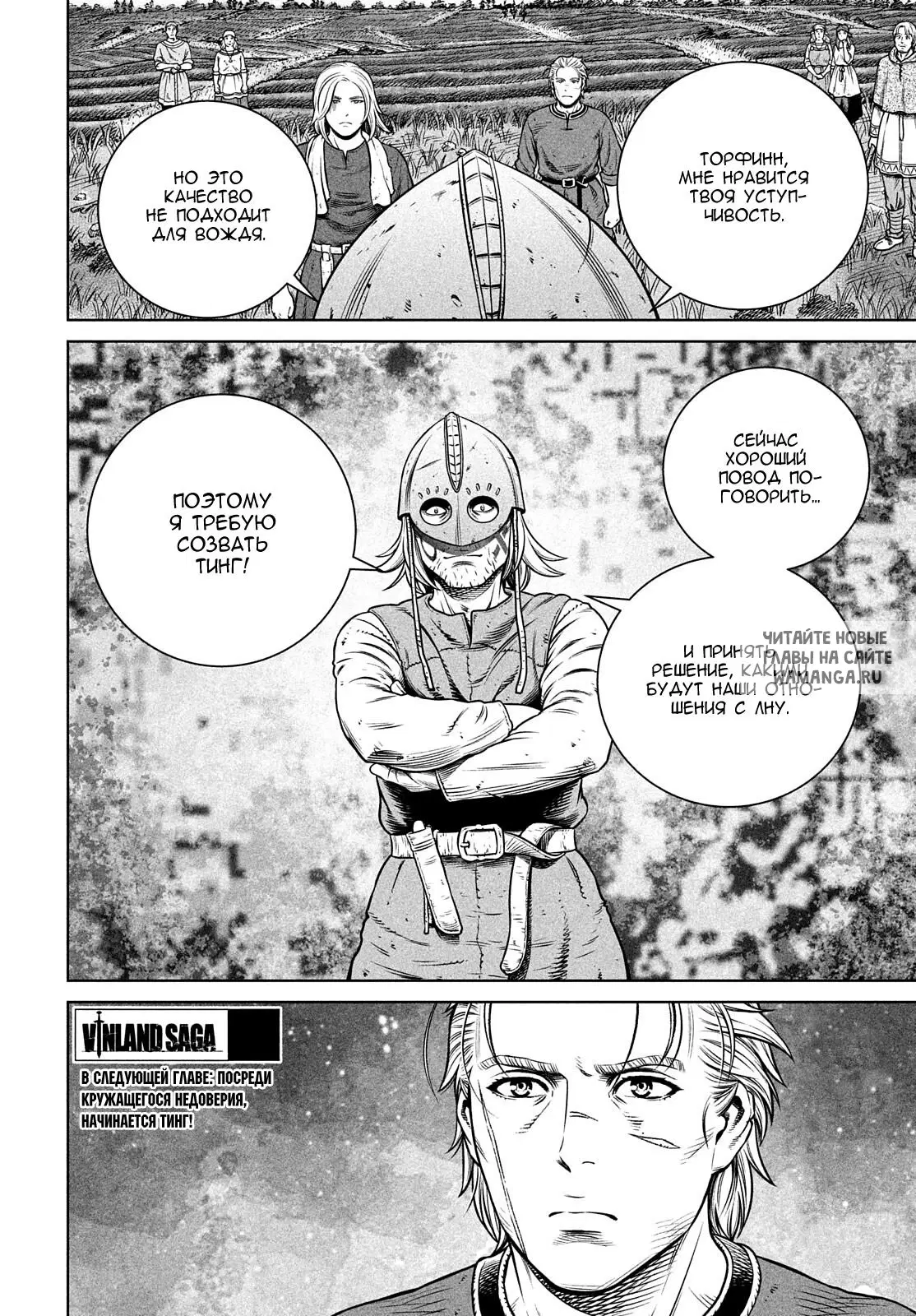 Page 17.000