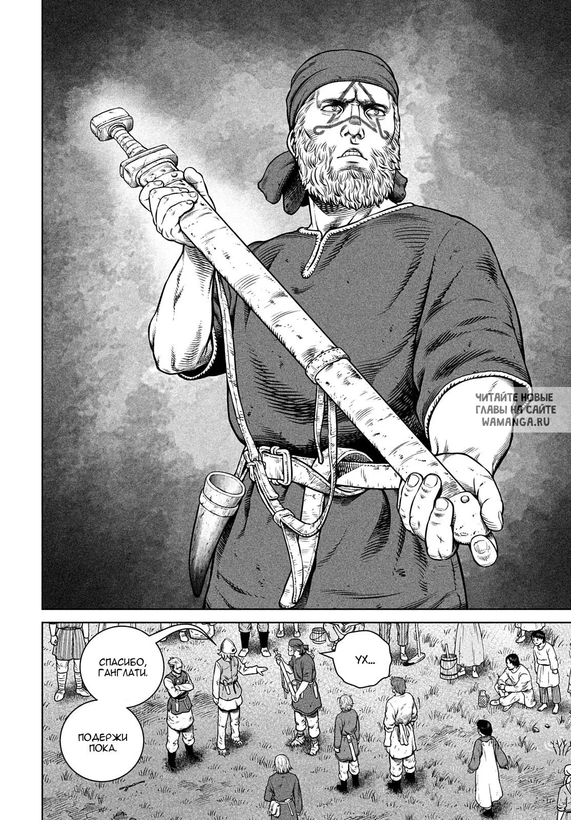 Page 17.000