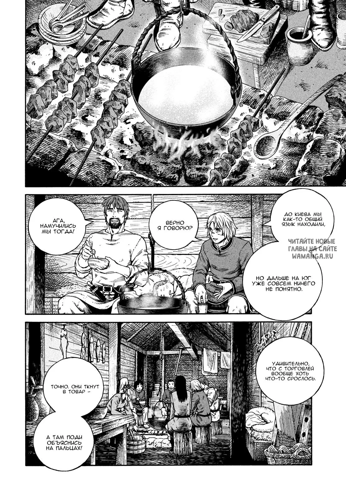 Page 17.000