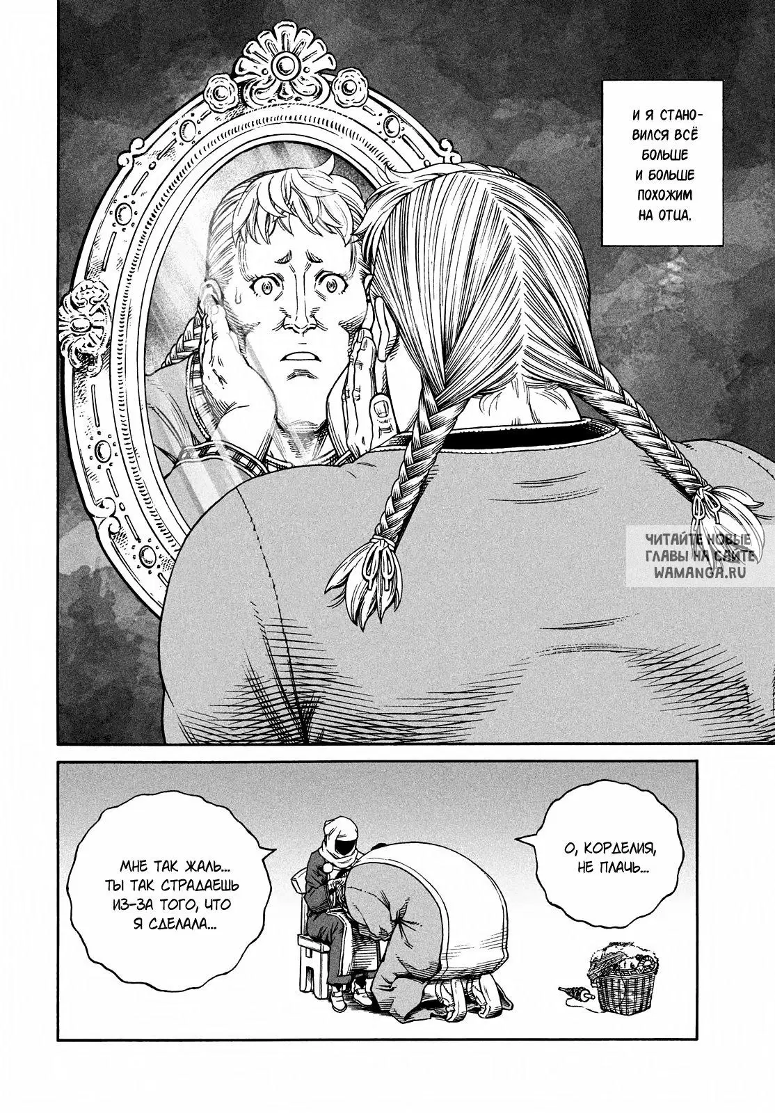 Page 17.000