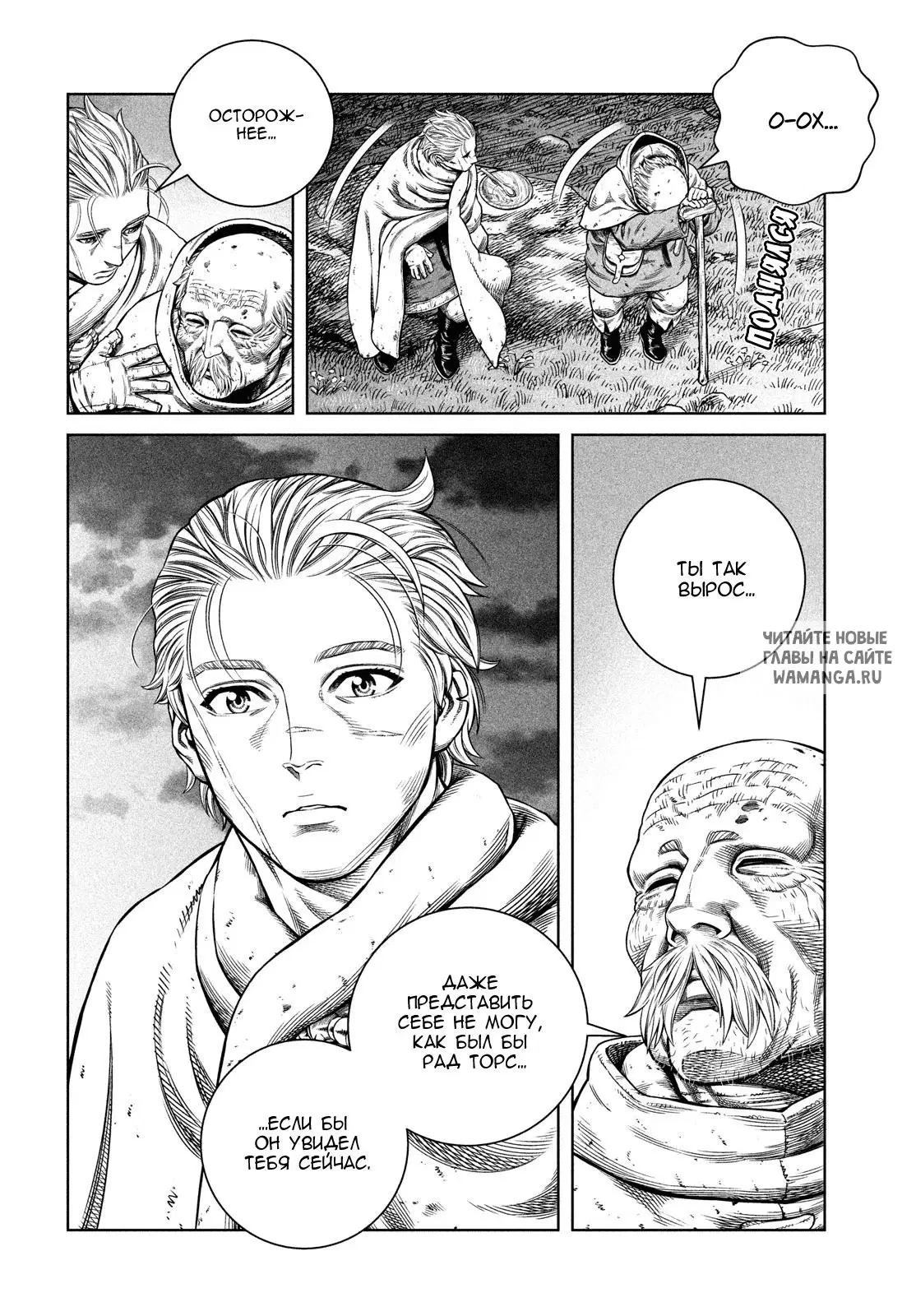 Page 17.000