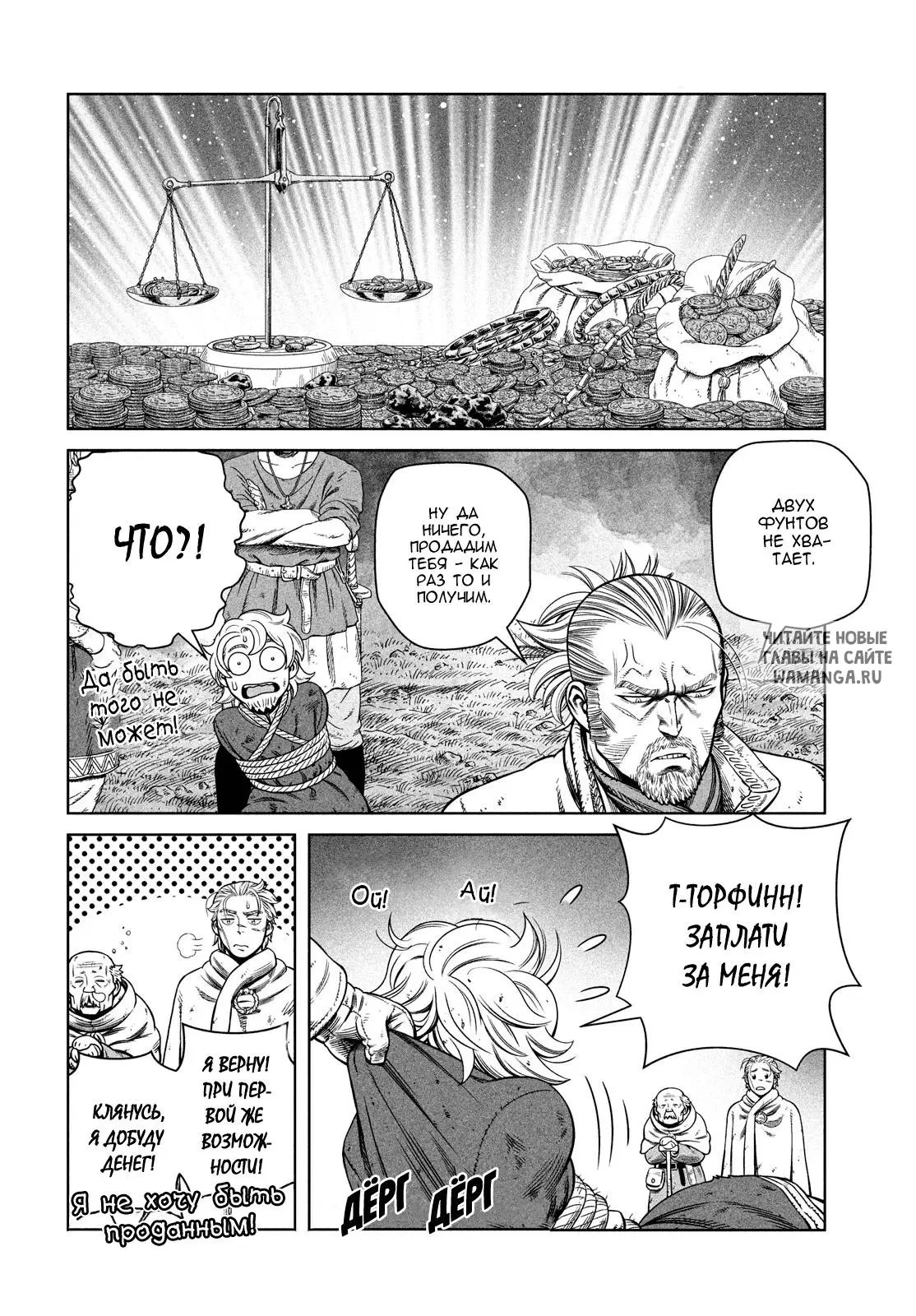Page 17.000