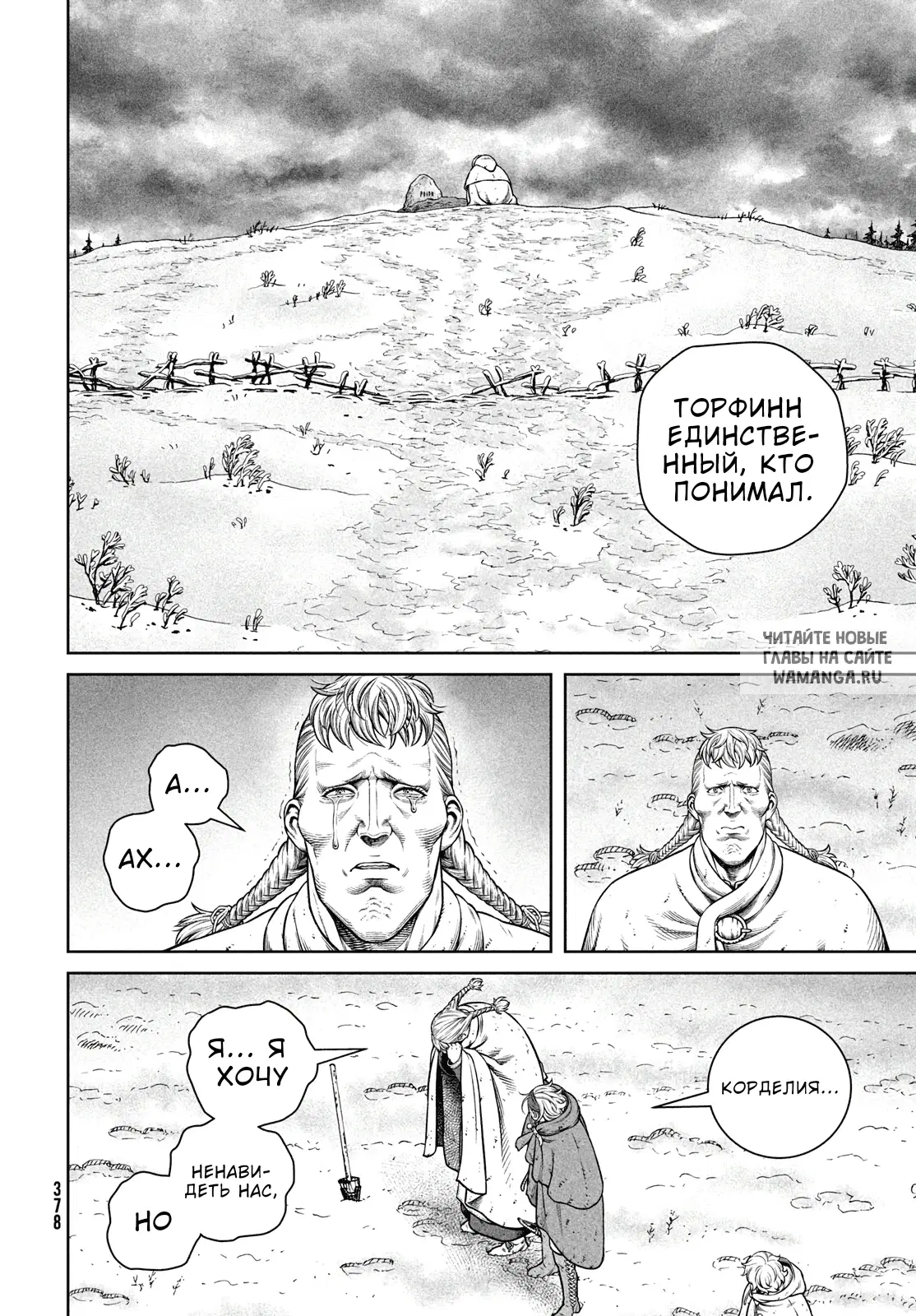 Page 17.000