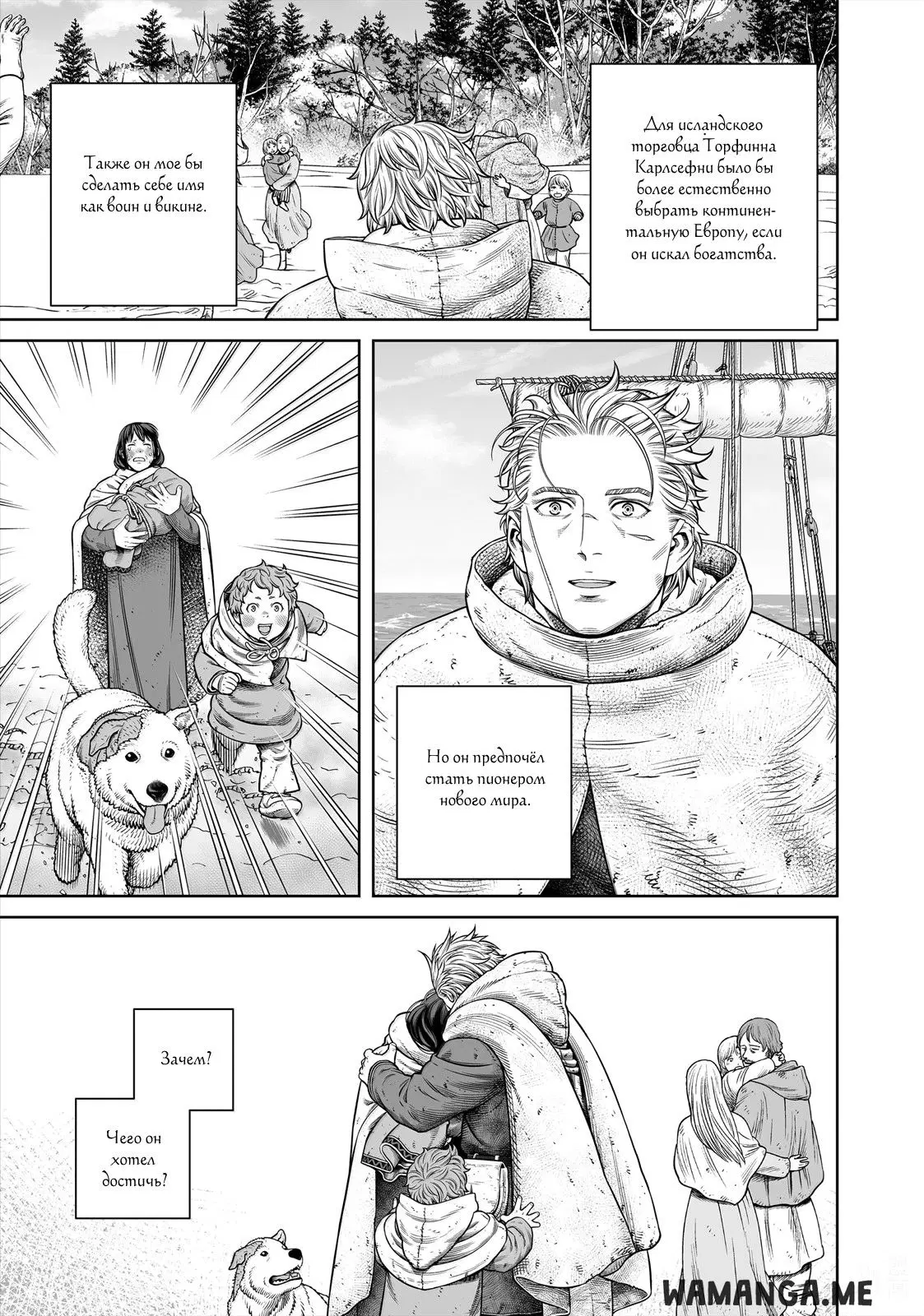 Page 17.000