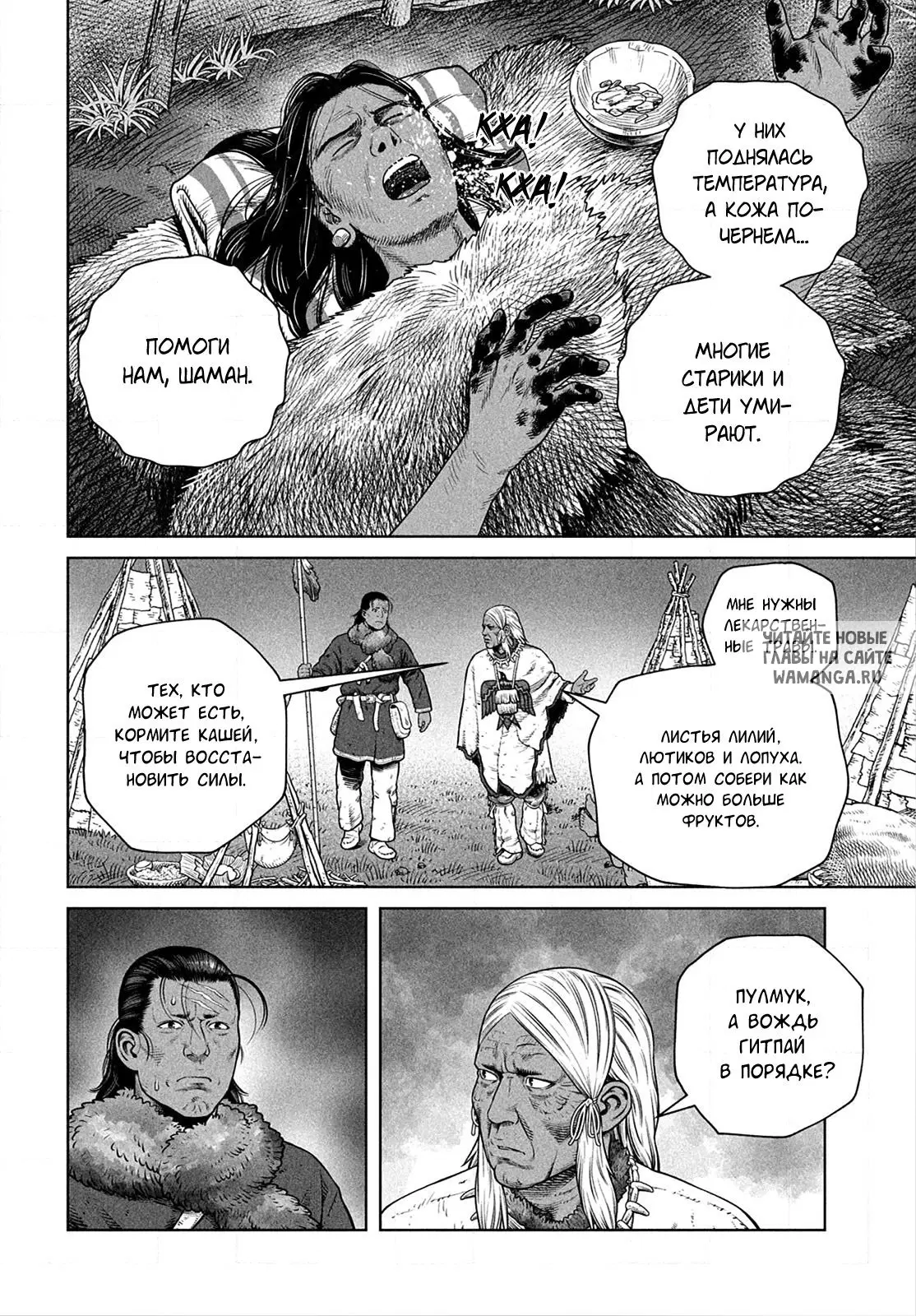 Page 17.000