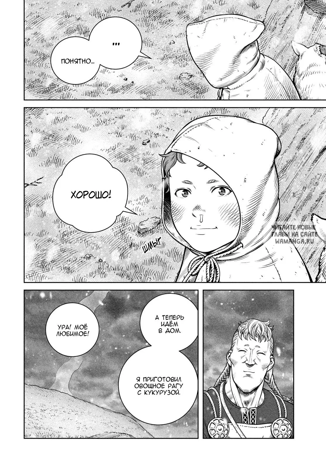 Page 17.000
