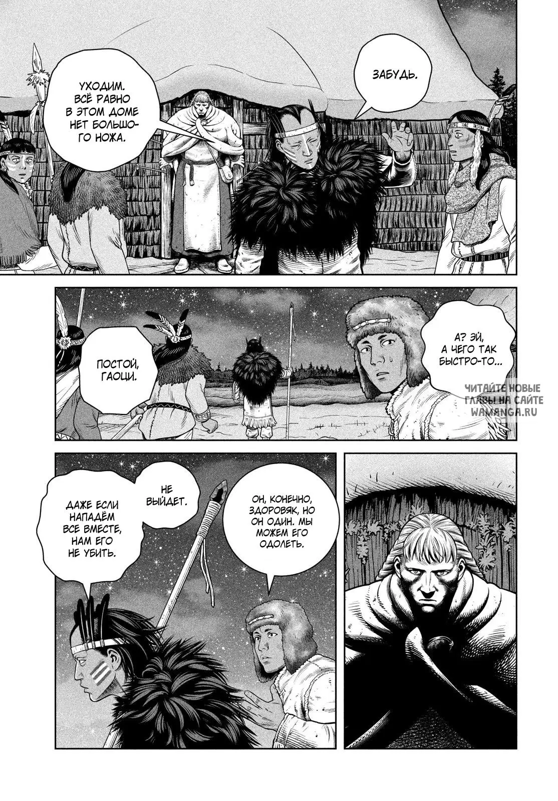 Page 17.000