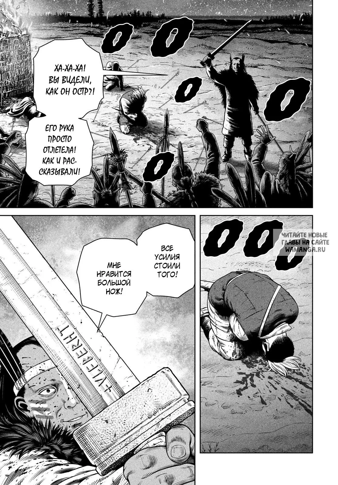 Page 17.000