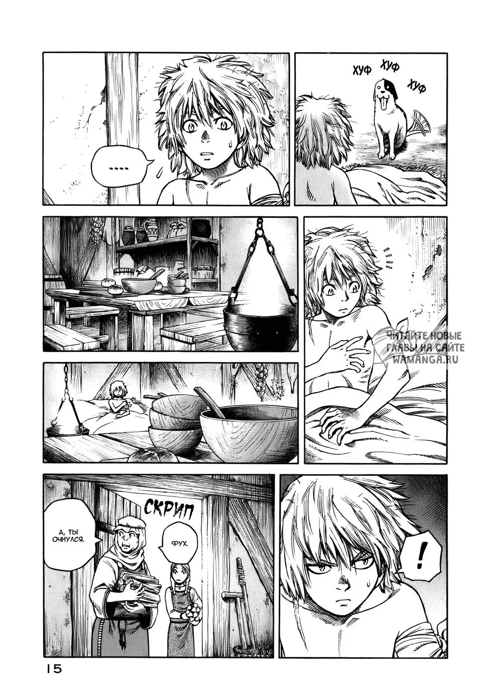 Page 18.000