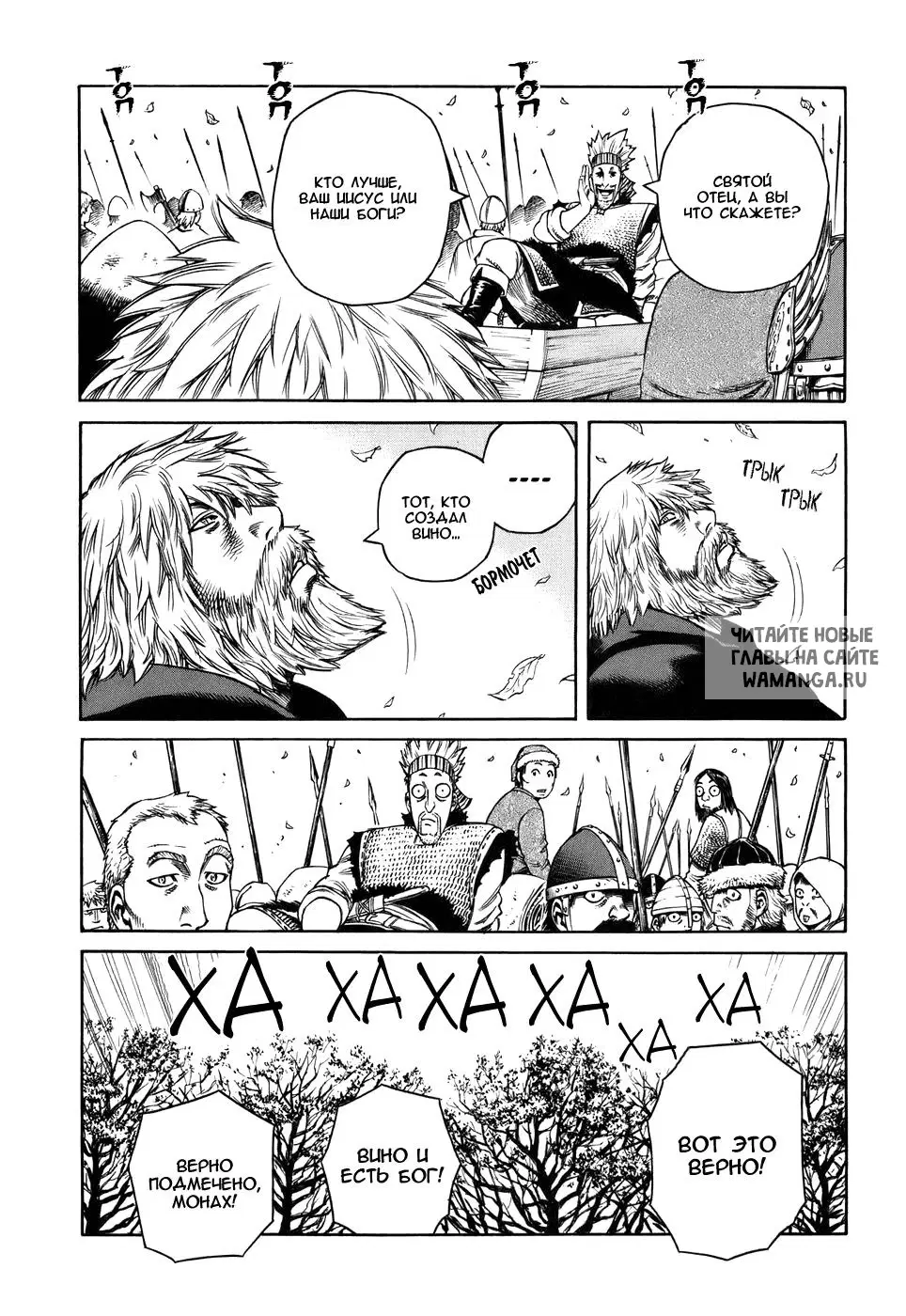 Page 18.000
