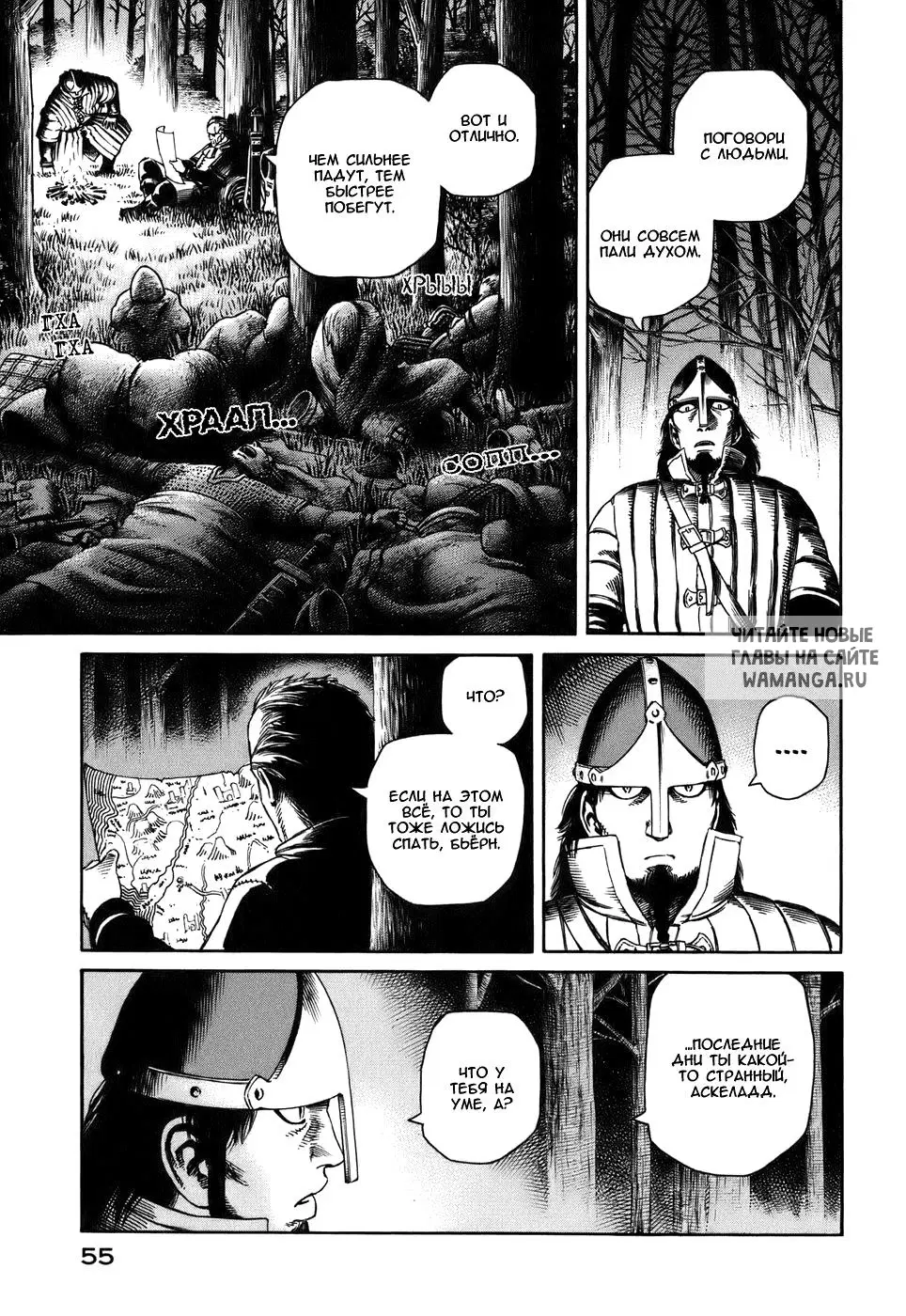 Page 18.000
