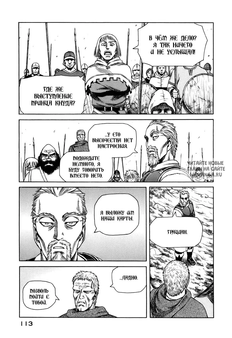 Page 18.000