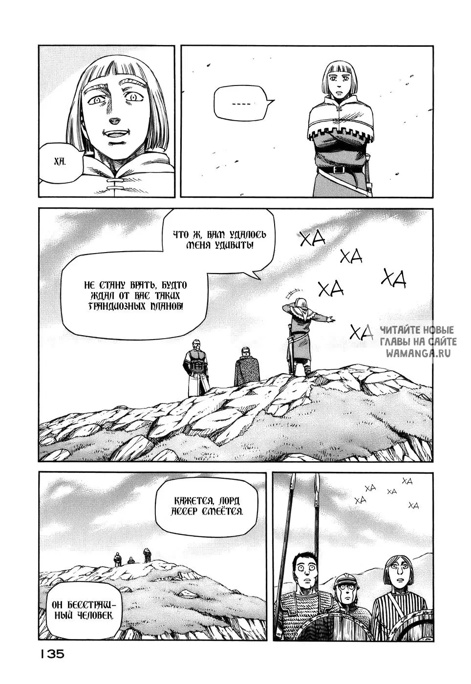 Page 18.000