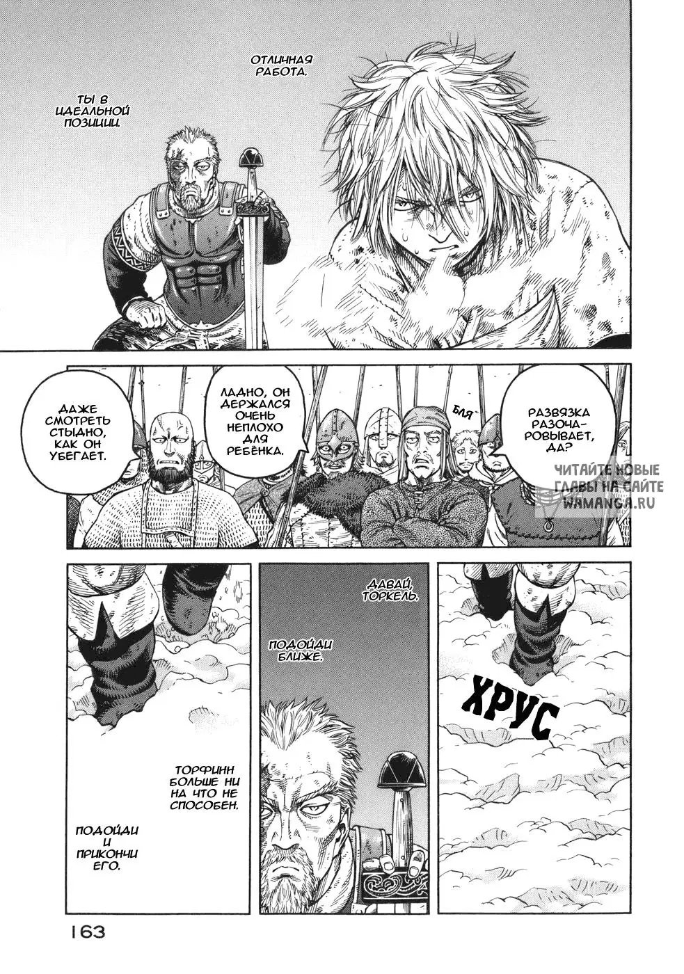 Page 18.000