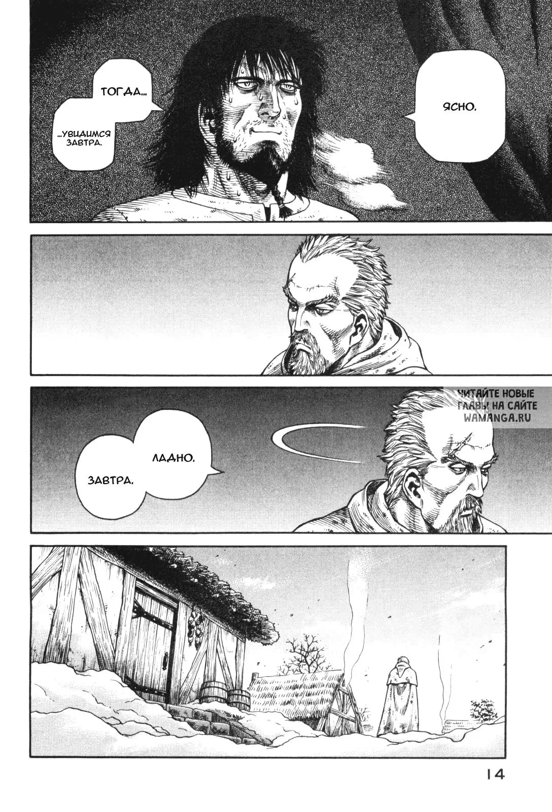 Page 18.000