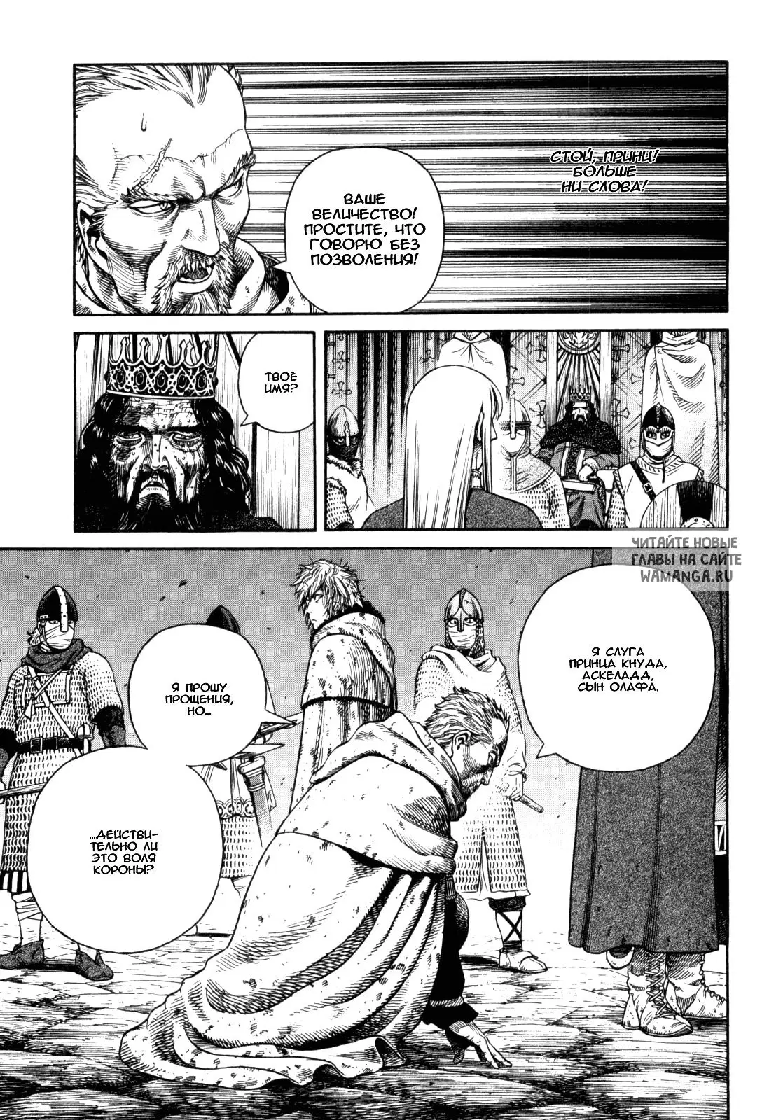 Page 18.000