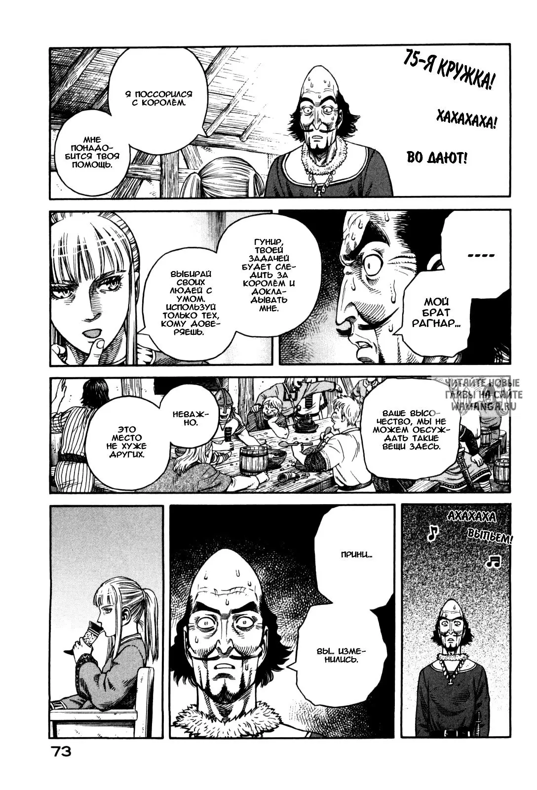 Page 18.000