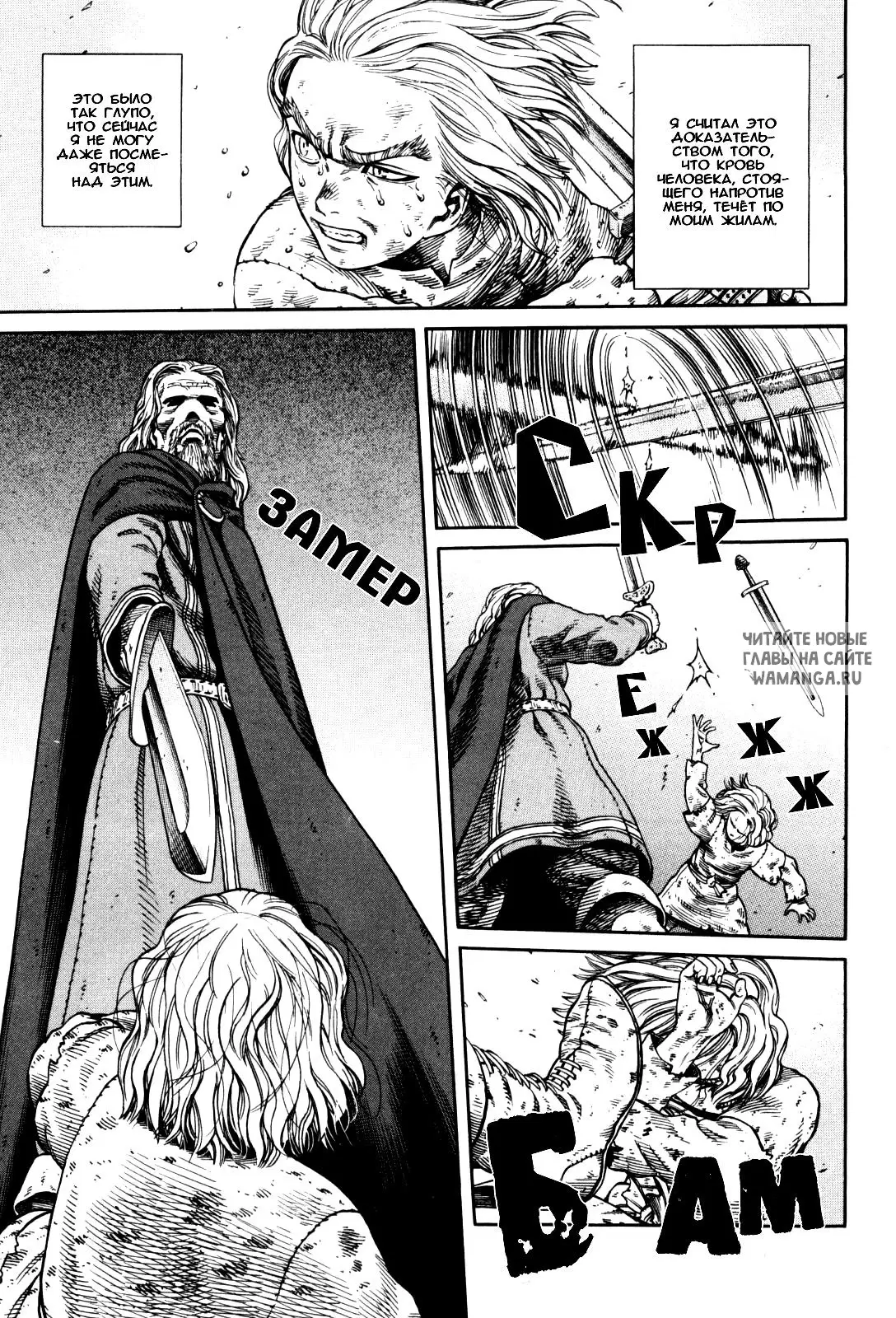 Page 18.000