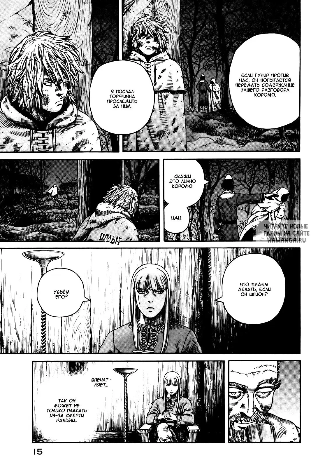 Page 18.000