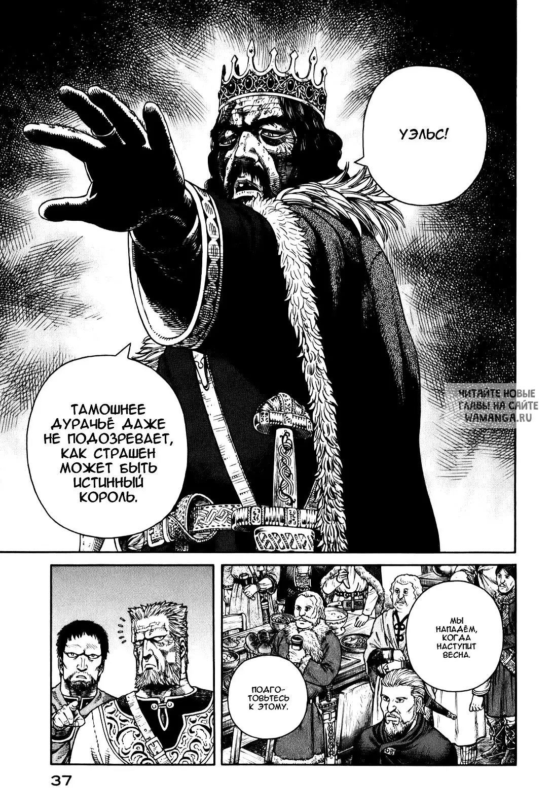Page 18.000